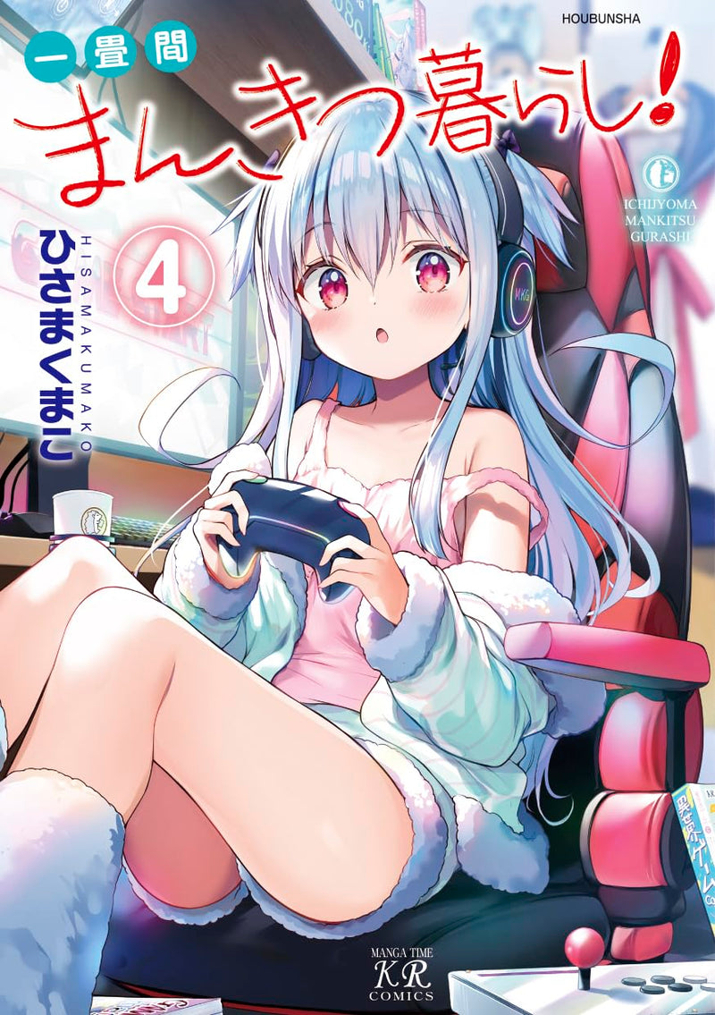 Ichijouma Mankitsu Gurashi! 4