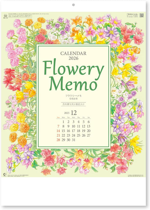 New Japan Calendar 2026 Wall Calendar Flowery Memo NK173