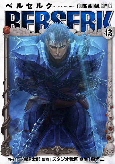 Berserk 43