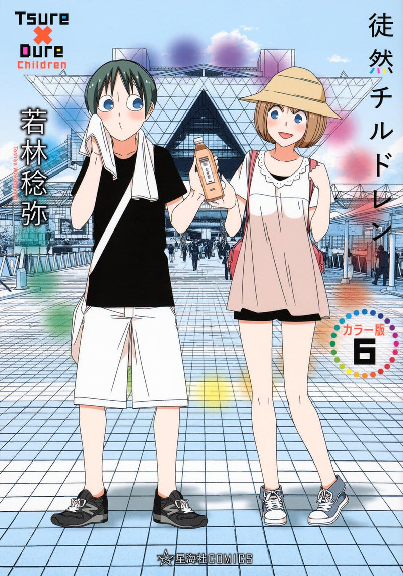 Tsurezure Childre Color Edition 6