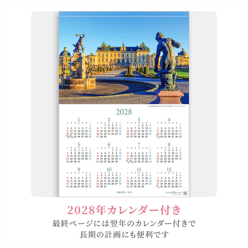 Shashin Koubou Calendar 'Beautiful Castles & Palaces in Europe' 2027 Wall Calendar (with Transparent Holder)