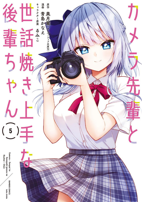 Camera-senpai to Sewayaki Jouzu na Kouhai-chan 5