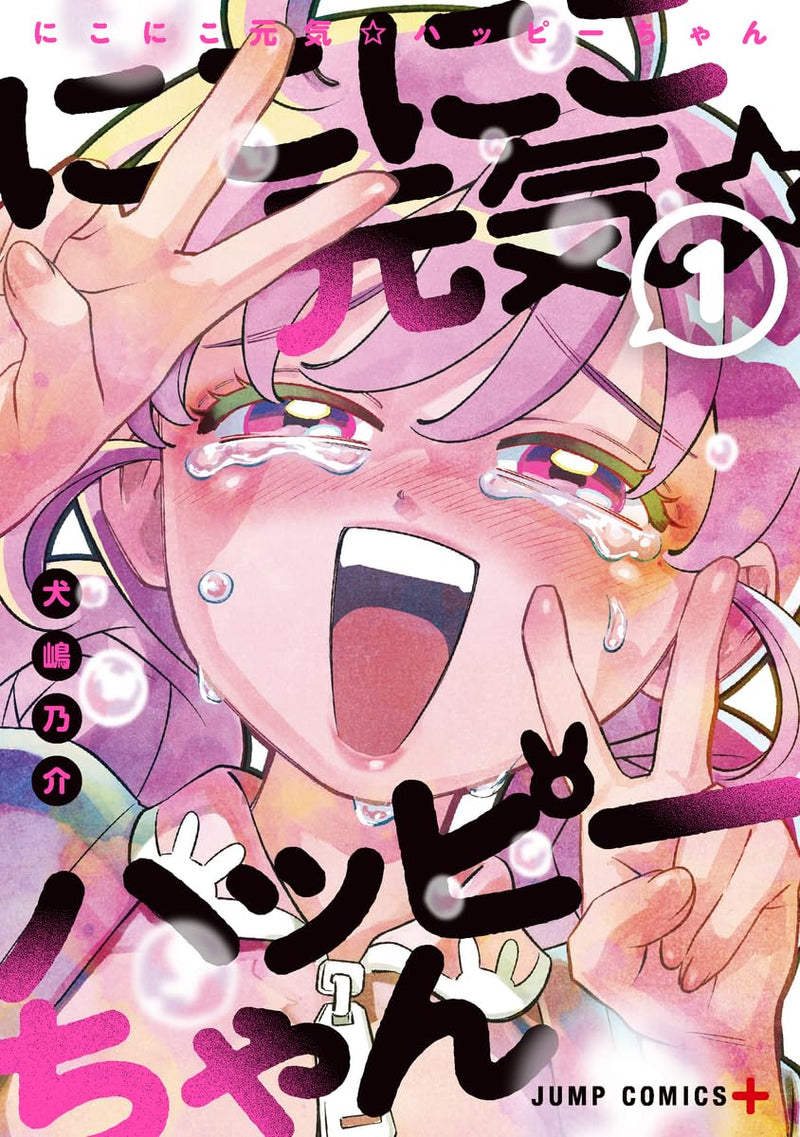 Nikoniko Genki Happy-chan 1