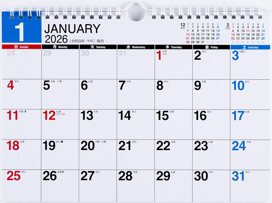 Takahashi 2026 Wall Calendar B5 E92