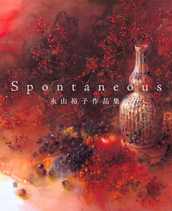 Yuko Nagayama Art Collection Spontaneous