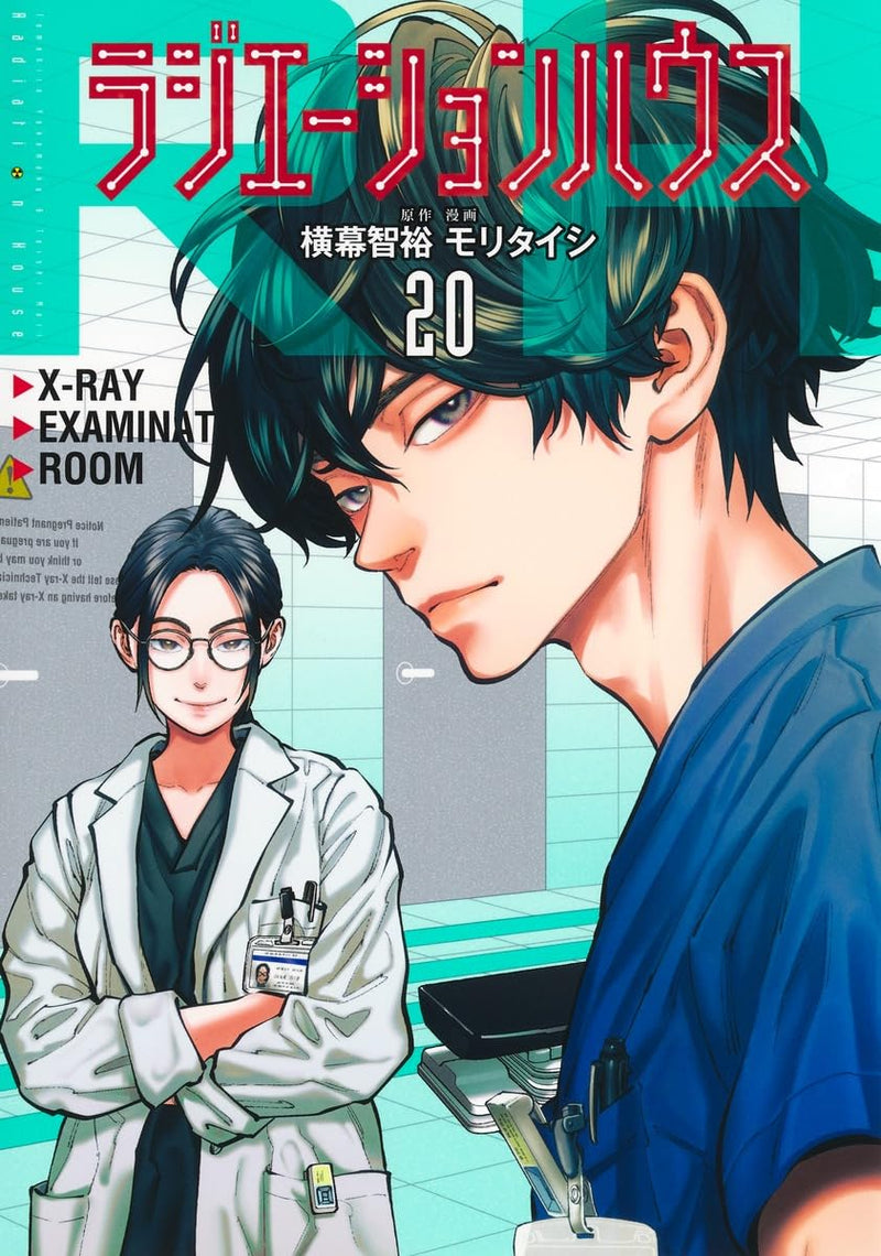 Radiation House 20