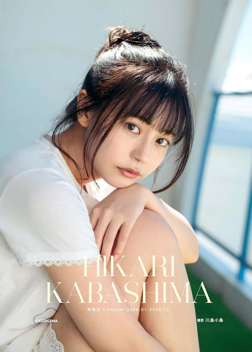 Hikari Kabashima Calendar 2026