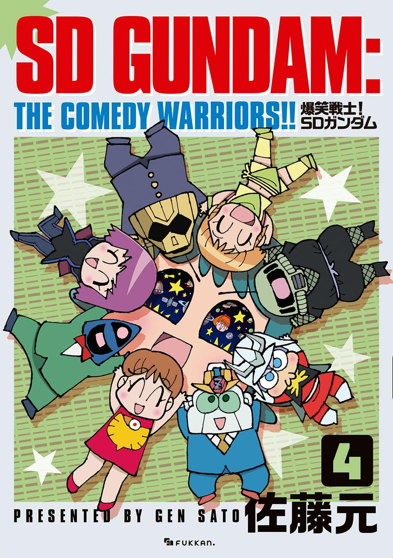 Bakushou Senshi! SD Gundam Vol.4