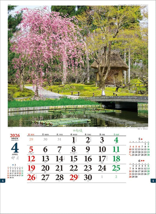 Todan 2026 Wall Calendar Japanese Garden TD-647 CL26-1038