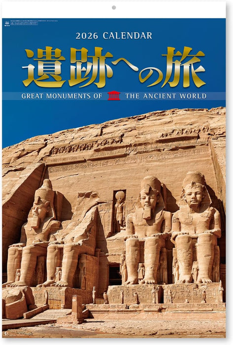 New Japan Calendar 2026 Wall Calendar Great Monuments of The Ancient World NK413 750x504mm