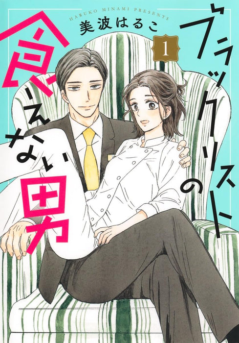 Black List no Kuenai Otoko 1