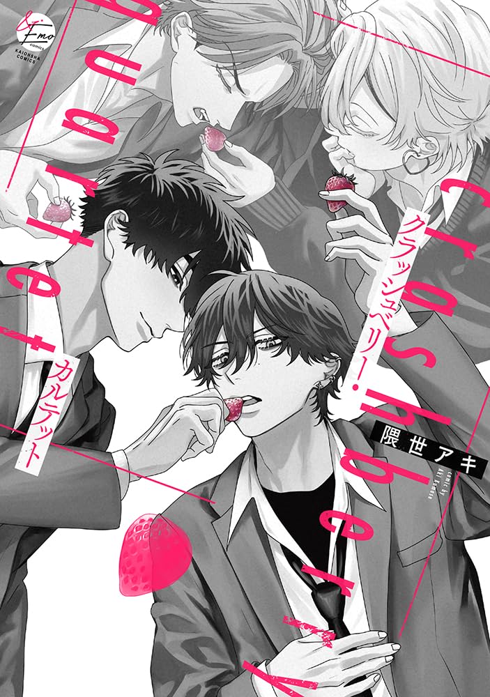 Crash Berry Quartet