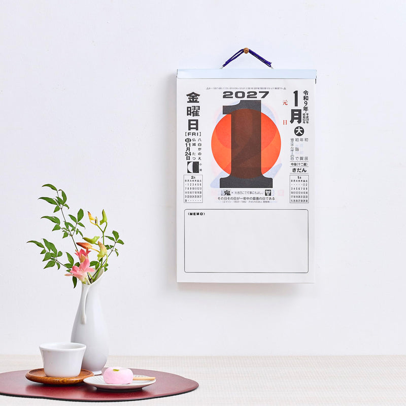 New Japan Calendar 2027 Page-A-Day Calendar 10-go with Memo NK8603 400x260mm