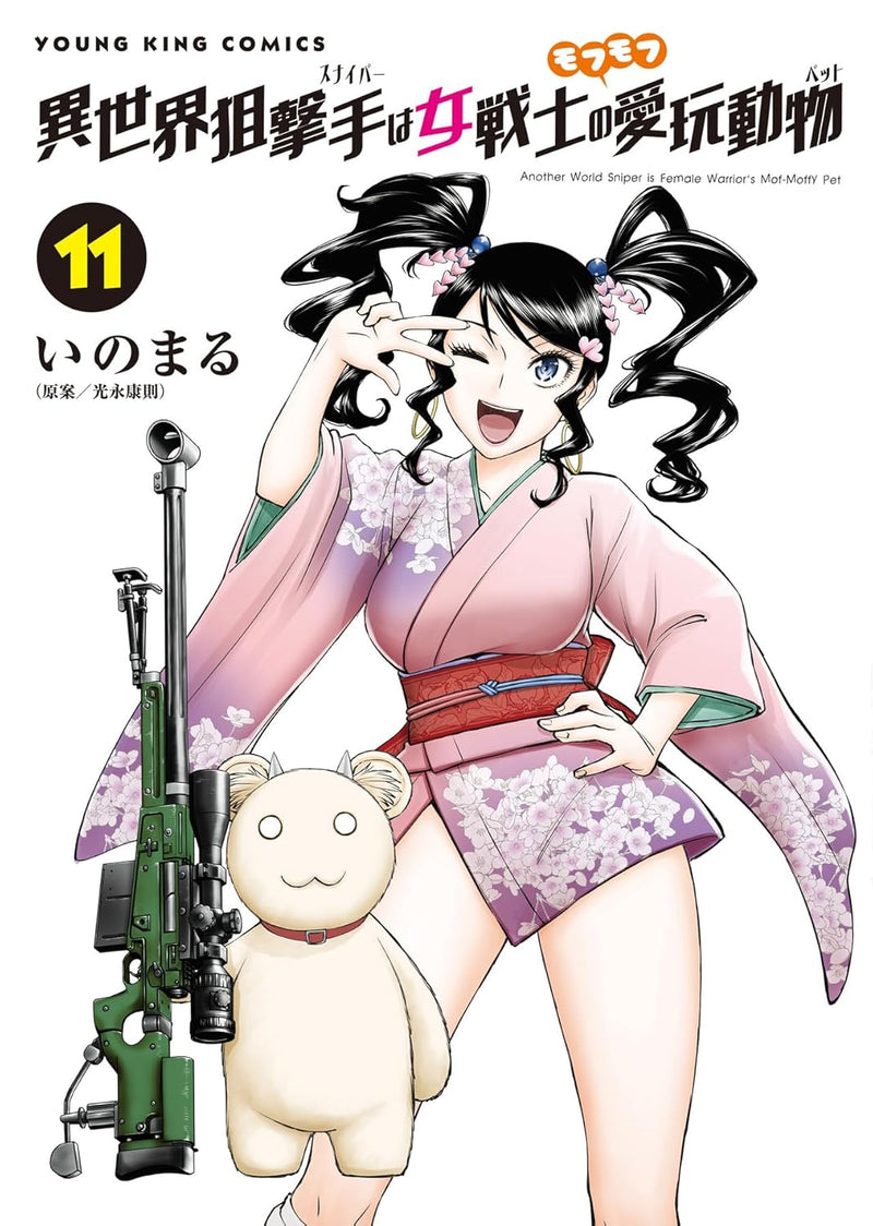 Isekai Sniper wa Onna Senshi no Mofumofu Pet 11
