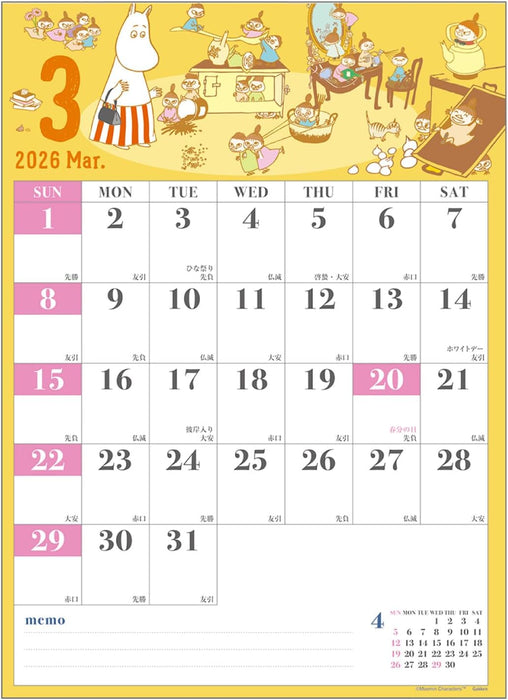 Gakken Sta:Ful 2026 Calendar Moomin Wall Calendar All Stars Easy-to-Read AM16012