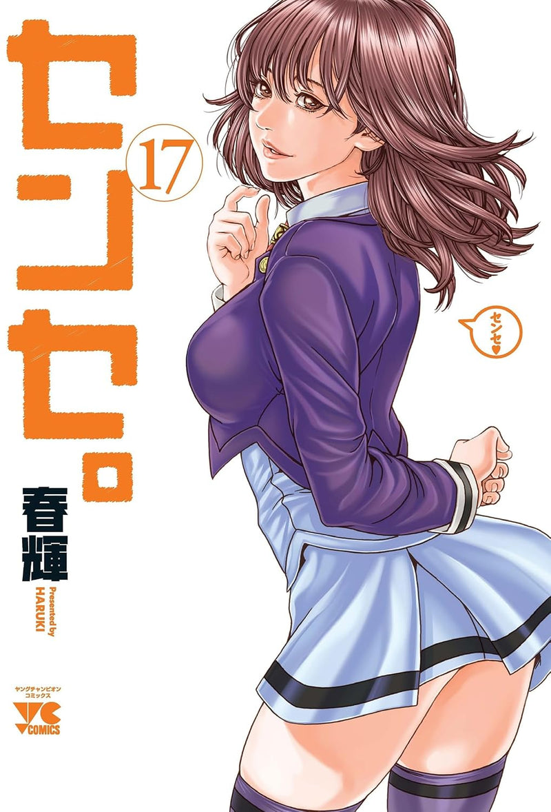 Sense. 17