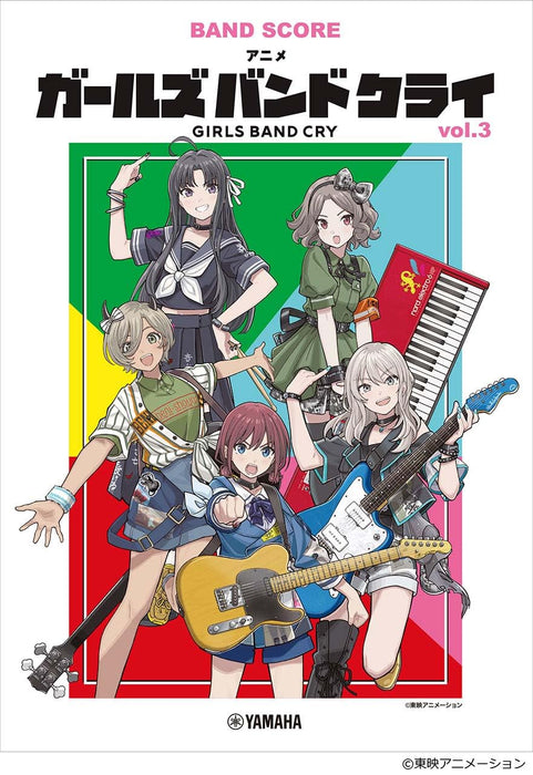Band Score Anime 'Girls Band Cry' vol.3