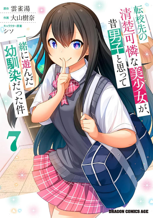 Tenkou-saki no Seiso Karen na Bishoujo ga, Mukashi Danshi to Omotte Issho ni Asonda Osananajimi datta Ken 7