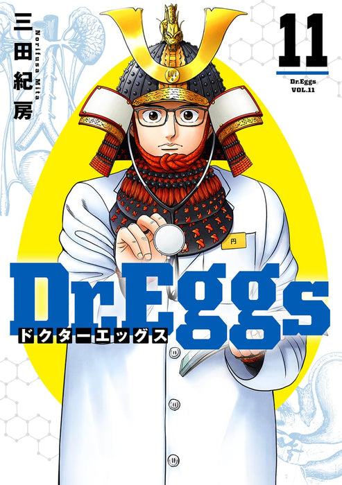 Dr.Eggs 11
