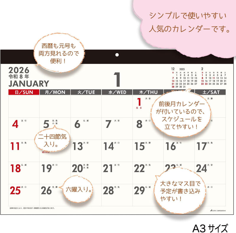 Active Corporation 2026 Wall Calendar Freeman's A3 26ACL-29