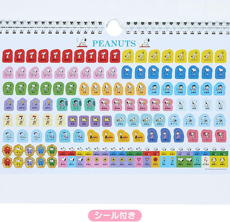 Sanrio A4Wall Calendar 2025 Snoopy Wall Calendar 453188