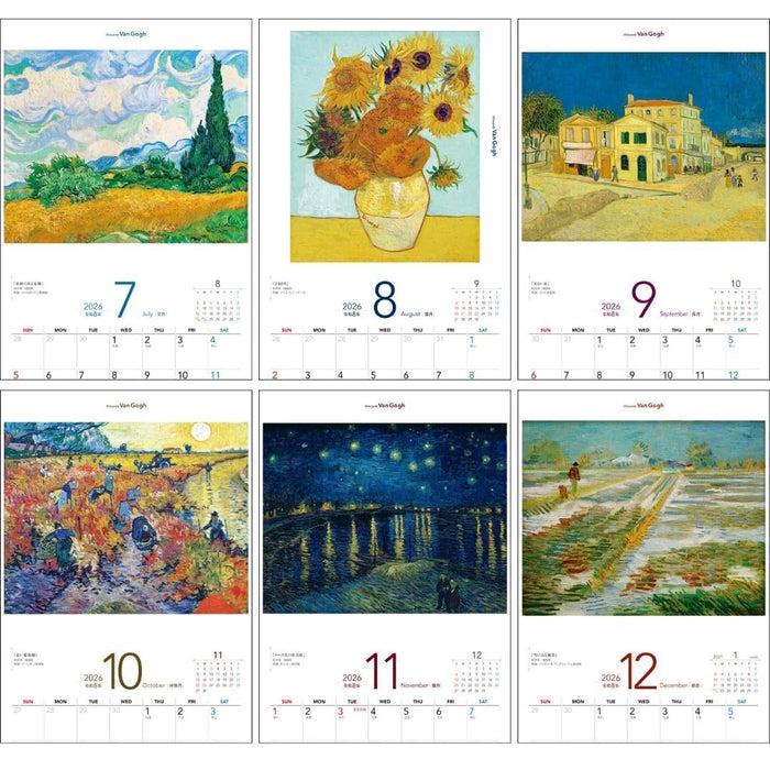 JTB Calendar A Journey through Twelve Months with Vincent Van Gogh 2026 (Wall Calendar/Monthly)