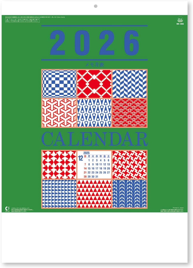 New Japan Calendar 2026 Wall Calendar Memo Monthly Table NK466