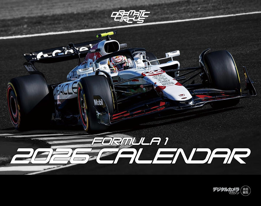 Calendar 2026 DRAMATIC CIRCUS F1 Calendar (Monthly/Wall Calendar) (Impress Calendar 2026)