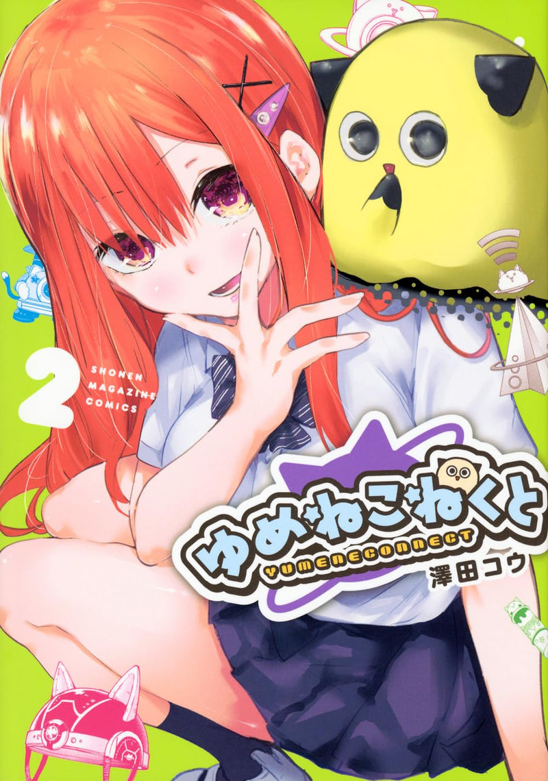 Yumene Connect 2