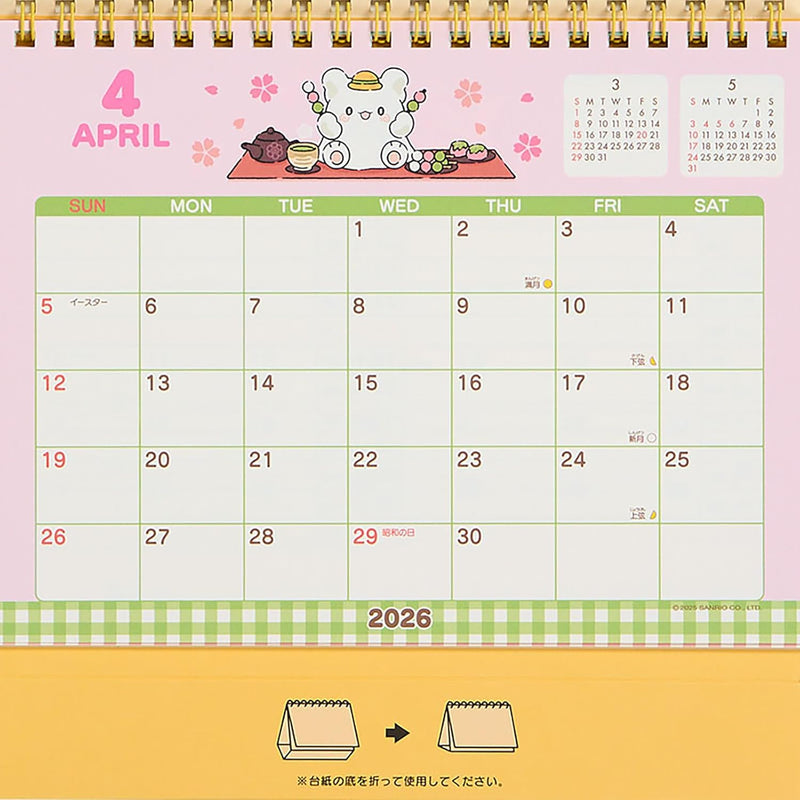 Sanrio Ring Calendar 2026 HANAMARUOBAKE Desk Calendar 622206
