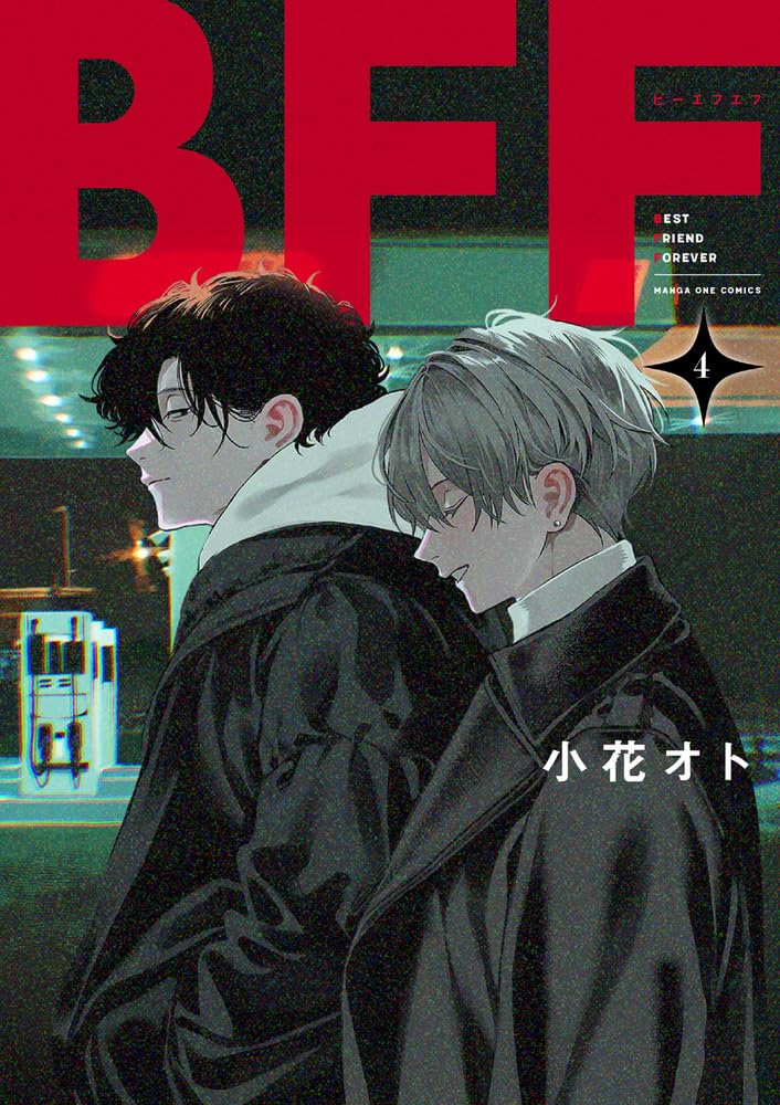 BFF 4
