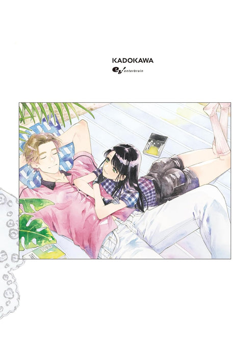 Sensei, Kongetsu Dou desu ka 7