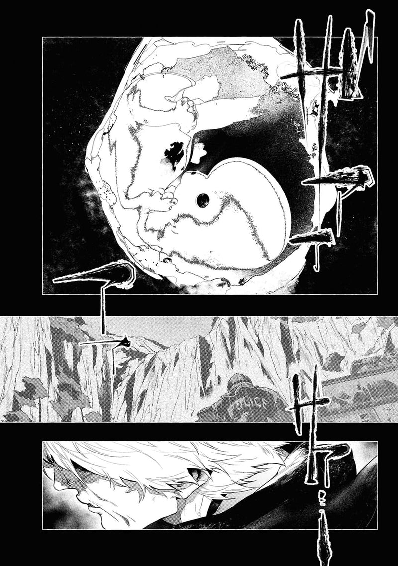 Bungo Stray Dogs Gaiden: Ayatsuji Yukito VS. Kyogoku Natsuhiko 3