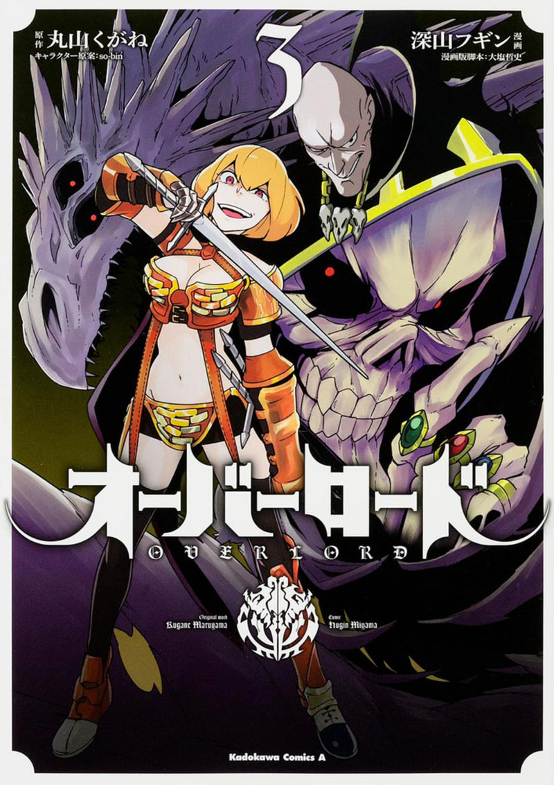 Overlord 3
