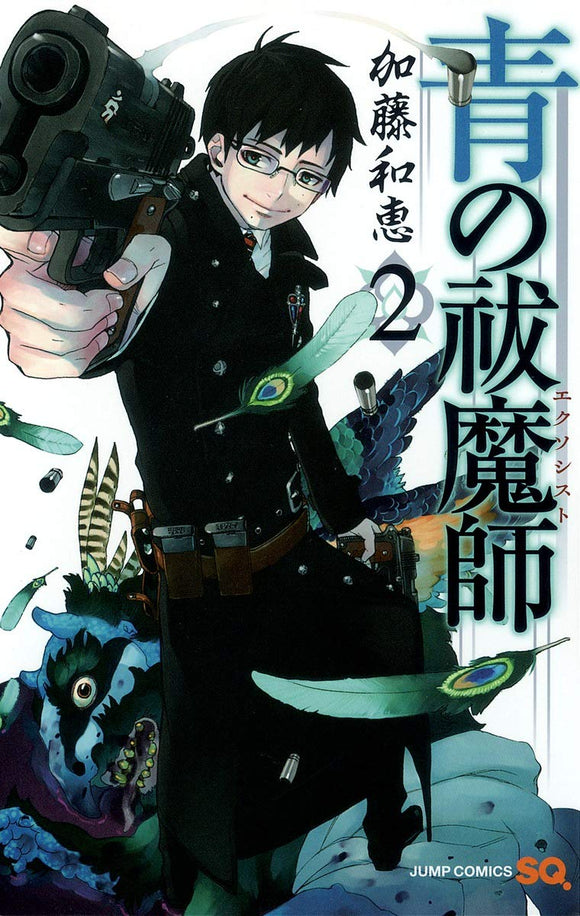 Blue Exorcist (Ao no Exorcist) 2