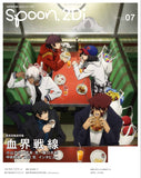 spoon.2Di vol.7 Cover Feature: 'K RETURN OF KINGS' / Double Cover: 'Blood Blockade Battlefront'