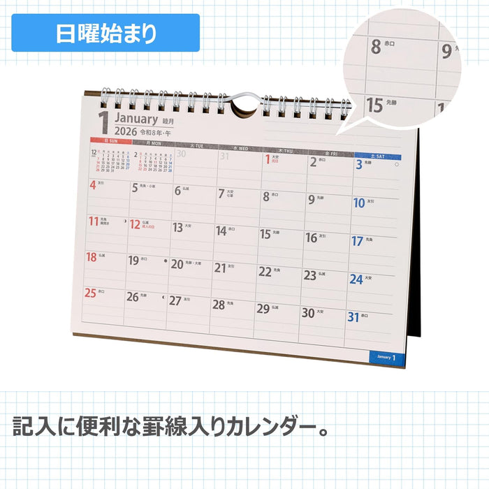 Noritsu NOLTY 2026 Desk Calendar A5 C241