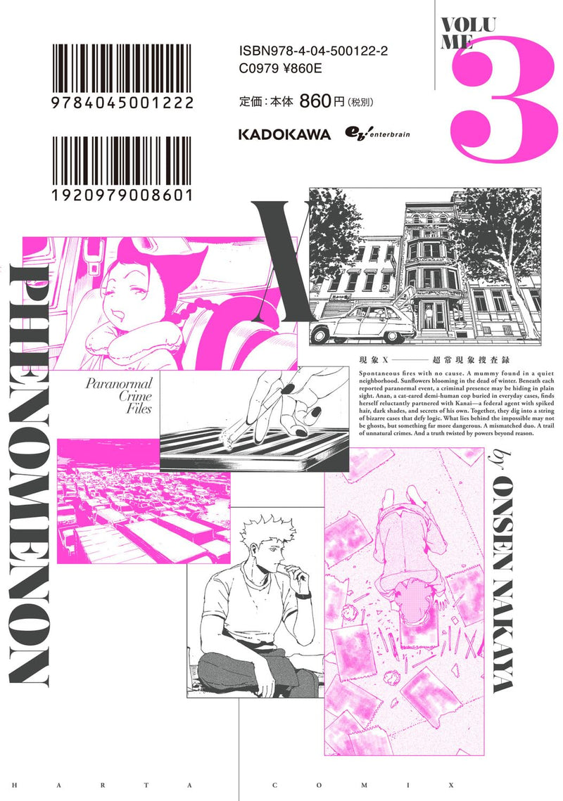 Genshou X: Choujou Genshou Sousaroku 3
