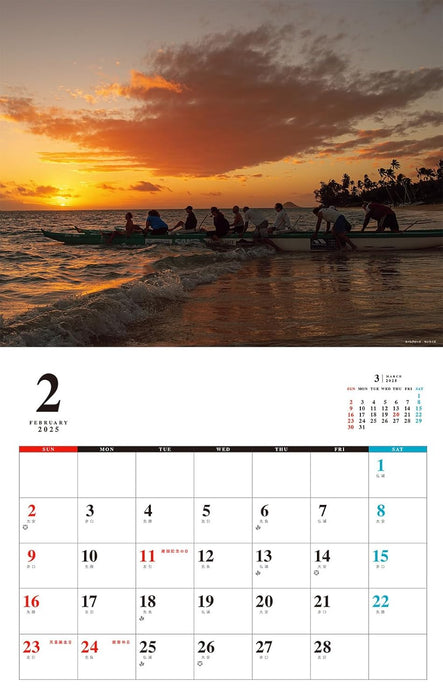 Ryujin Hawaii Calendar 2025