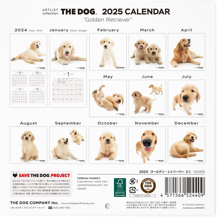 THE DOG 2025 Wall Calendar Mini Size [Golden Retriever]