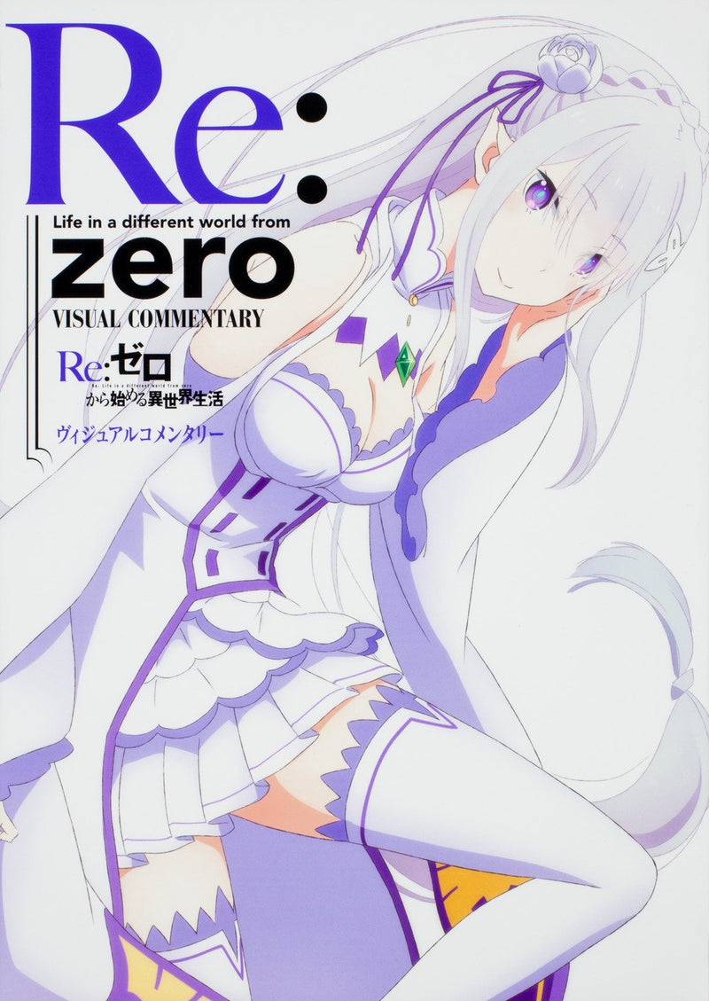 Re:Zero - Starting Life in Another World Visual Commentary