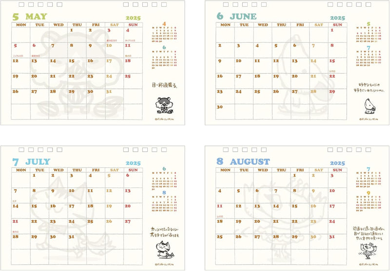 Sun-Star Stationery Chibi Gallery 2025 Desk Calendar S8520933