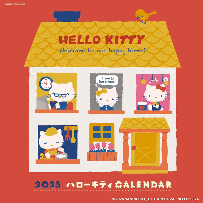 2025 Hello Kitty Wall Calendar