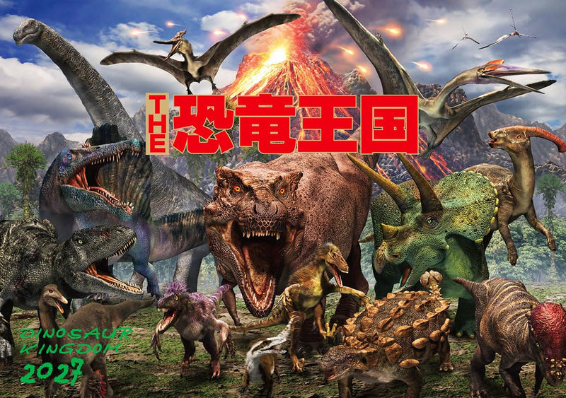 Try-X Dinosaur Kingdom 2027 Wall Calendar 27CL-477 51 x 36cm