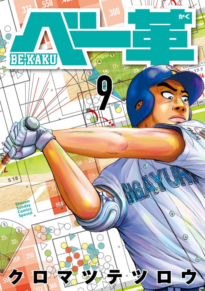 Be-kaku 9