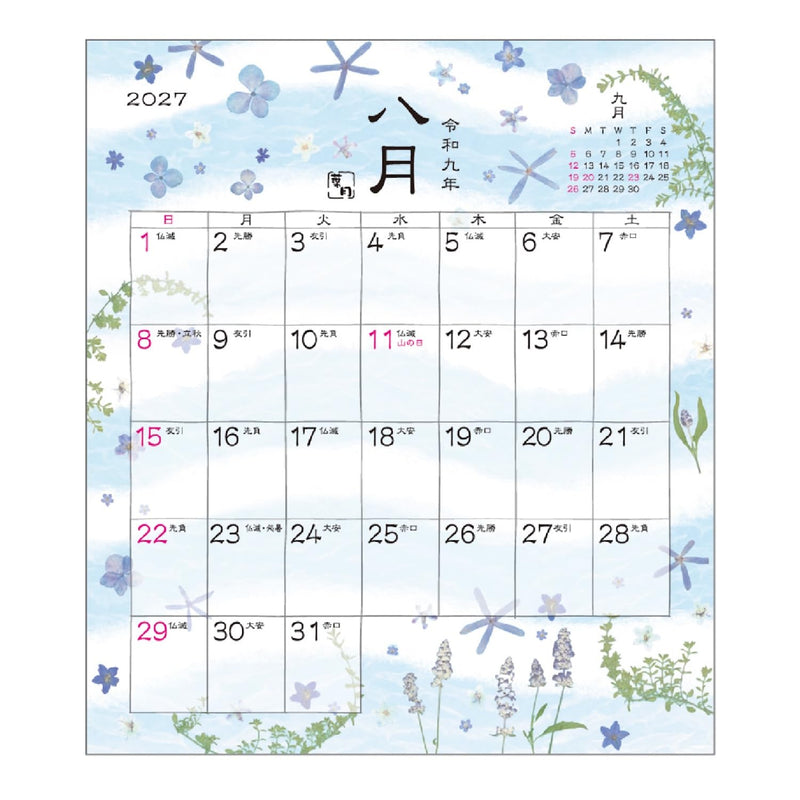 King Corporation 2027 Desk Calendar Five Management Index 155 x 180mm KC001
