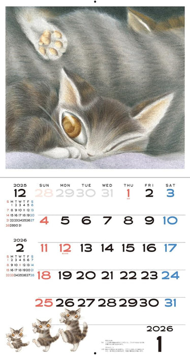 Dayan 2026 Wall Calendar 942099 (Starts from December 2025)