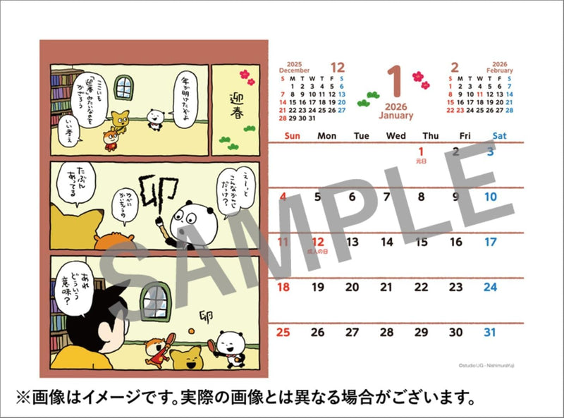 Hagoromo 2026 Desk Calendar studio UG Nishimura Yuji Calendar CL25-0803