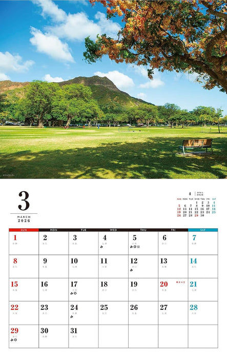 Ryujin Hawaii Calendar 2026