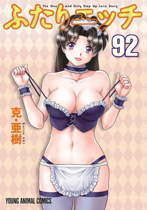 Futari Ecchi 92